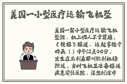 天美传媒春节回家相亲梦梦
