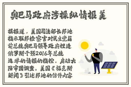 老师你的兔子好软水好多作文